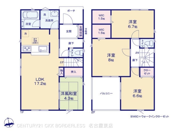 江南市高屋町御日塚の新築一戸建