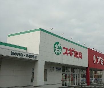 小牧市間々本町2号棟(スギ薬局堀の内店)