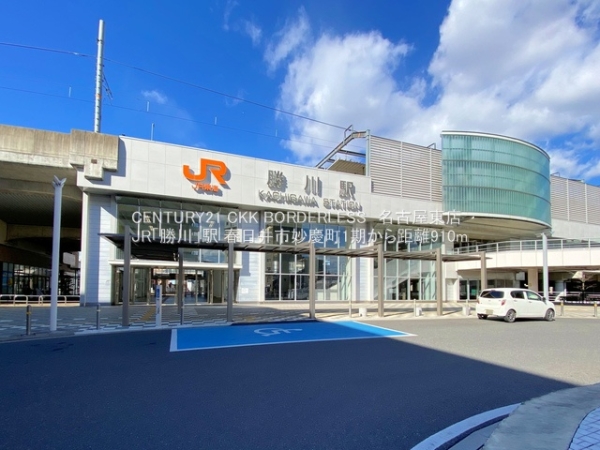 春日井市妙慶町1期2号棟(JR「勝川」駅)