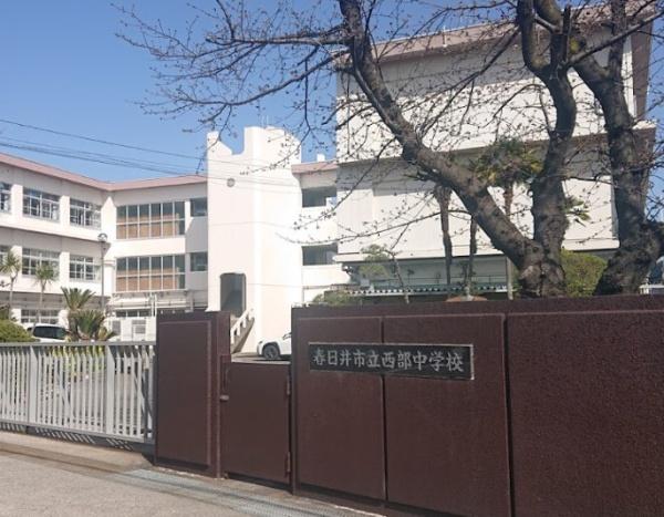 春日井市西高山町3丁目の新築一戸建(春日井市立西部中学校)