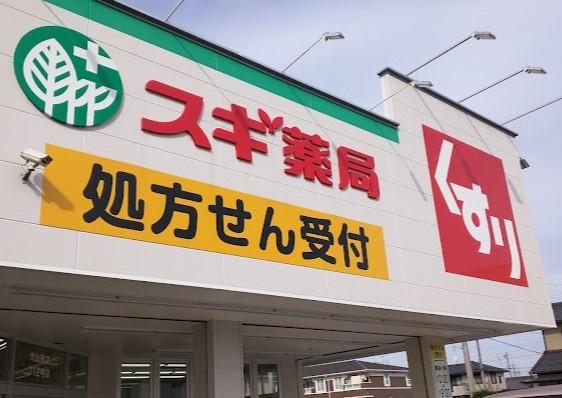 犬山市木津22ー1期7号棟(スギ薬局犬山西店)