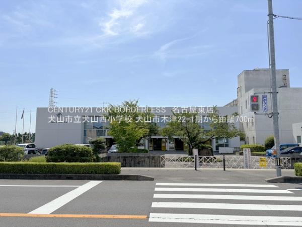 犬山市大字木津字北ノ畑の新築一戸建(犬山市立犬山西小学校)