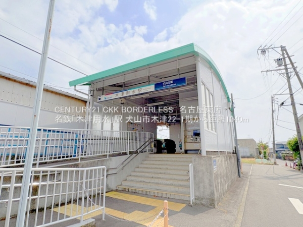 犬山市大字木津字北ノ畑の新築一戸建(名鉄「木津用水」駅)