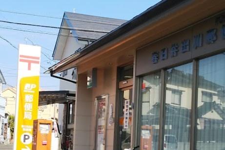 春日井市不二ガ丘1期1号棟(春日井出川郵便局)