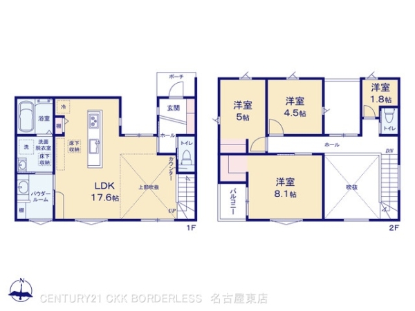 名古屋市守山区城土町1号棟
