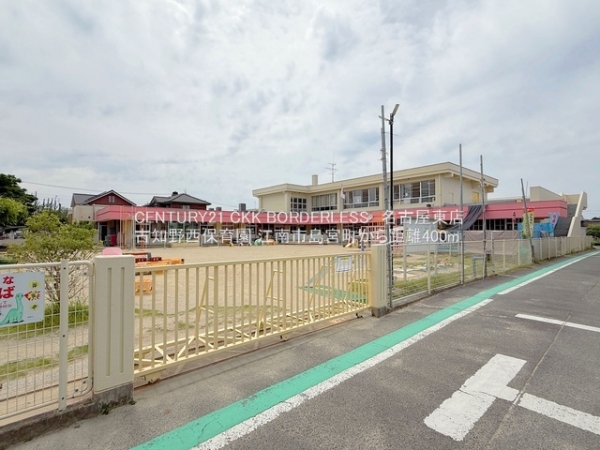 江南市島宮町2号棟(古知野西保育園)