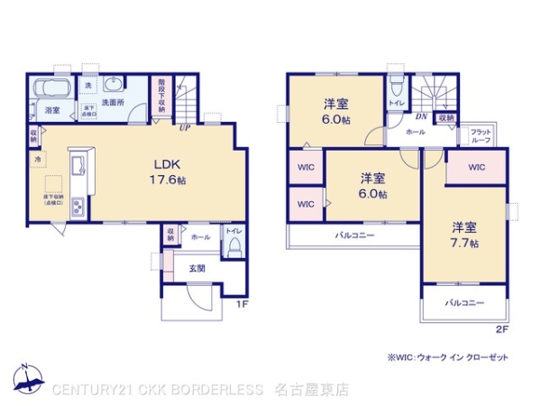 春日井市町屋町の新築一戸建