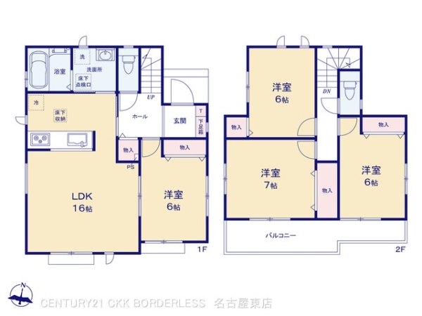 瀬戸市中畑町の新築一戸建