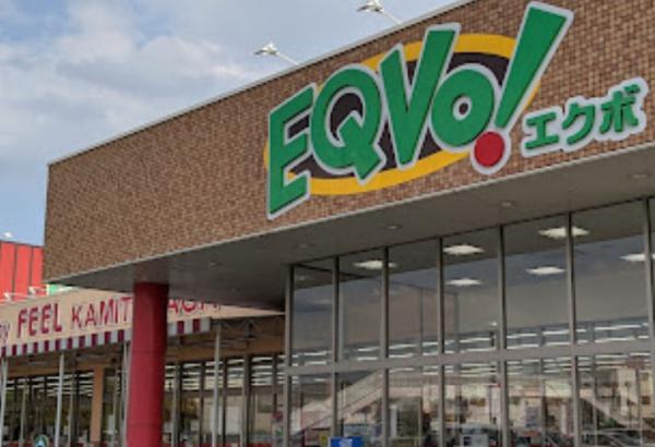 春日井市上田楽町内浦1号棟(EQVo！上田楽店)