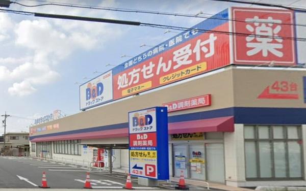 春日井市上田楽町内浦1号棟(B＆Dドラッグストア岩野店)