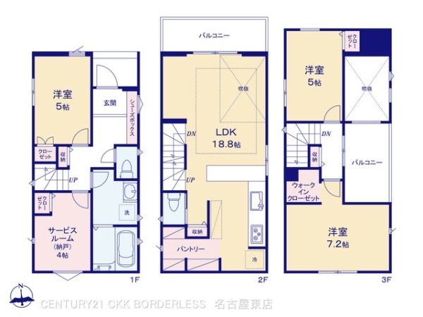 名古屋市北区安井２丁目の新築一戸建