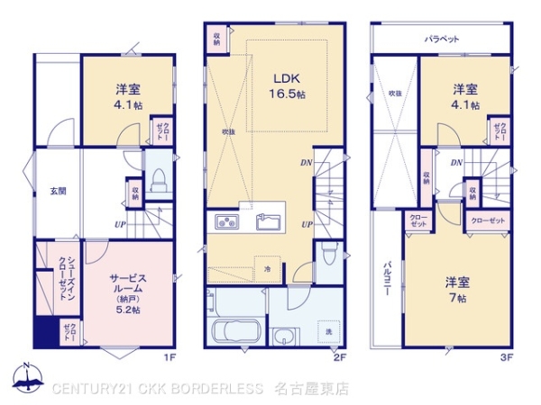 名古屋市北区安井２丁目の新築一戸建