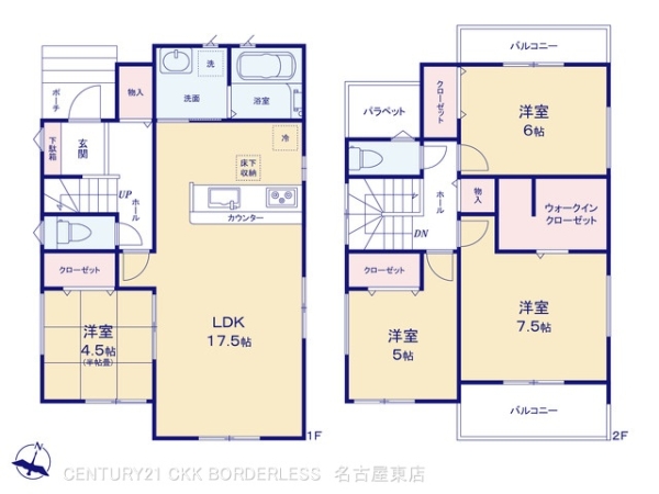 尾張旭市南新町中畑の新築一戸建