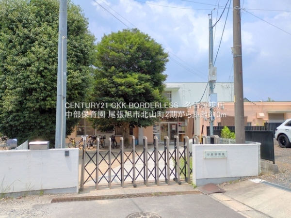 尾張旭市北山町北山の新築一戸建(中部保育園)