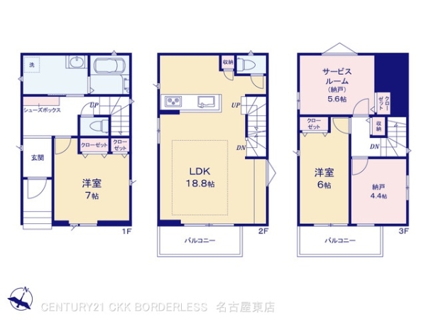 名東区社が丘31303【3】2号棟