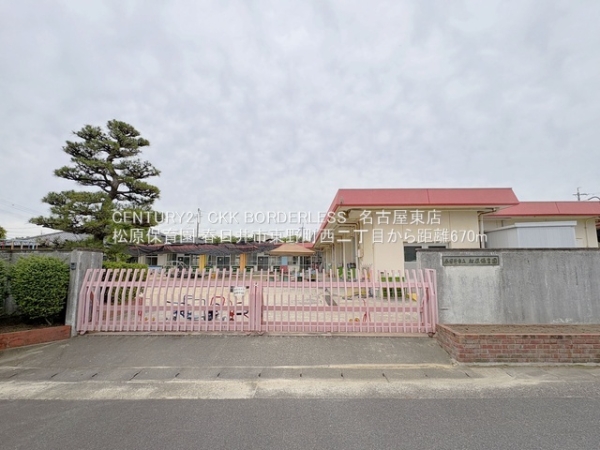 春日井市東野町西２丁目の新築一戸建(松原保育園)