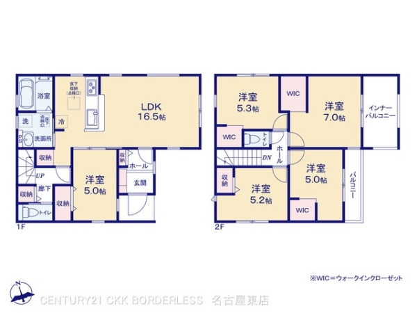 春日井市東野町西２丁目の新築一戸建