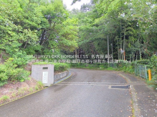 瀬戸市柳ケ坪町の新築一戸建(瀬戸市立幡山東小学校)