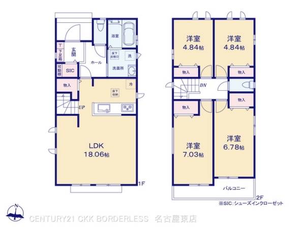 名古屋市名東区香流１丁目の新築一戸建