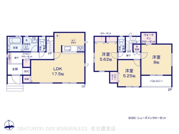 瀬戸市坂上町2棟2号棟