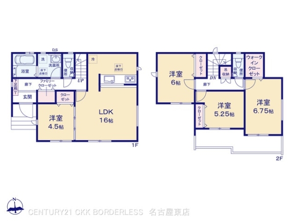 瀬戸市坂上町2棟1号棟