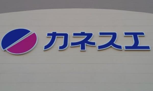 瀬戸市坂上町2棟1号棟(カネスエ三郷店)