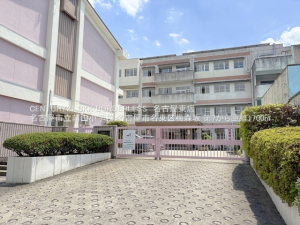 名古屋市名東区梅森坂第71号棟(名古屋市立前山小学校)