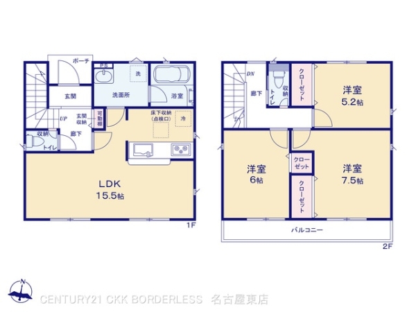 名古屋市名東区梅森坂第73号棟
