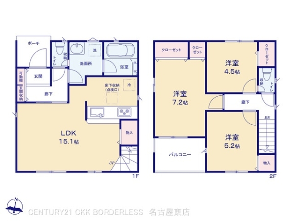 名古屋市名東区梅森坂第74号棟