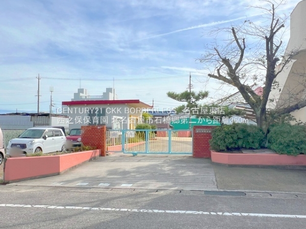 北名古屋市石橋郷の新築一戸建(西之保保育園)