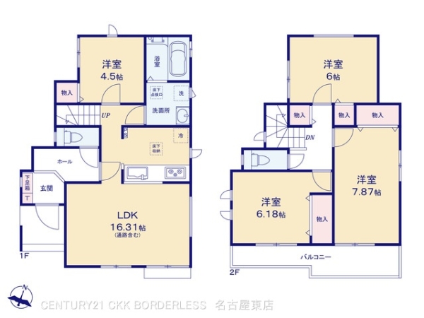 尾張旭市緑町緑ケ丘の新築一戸建