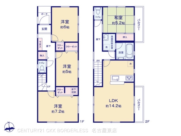 名古屋市守山区川宮町の中古一戸建て