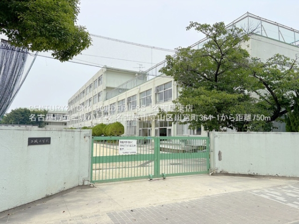 名古屋市守山区川宮町の中古一戸建て(名古屋市立二城小学校)