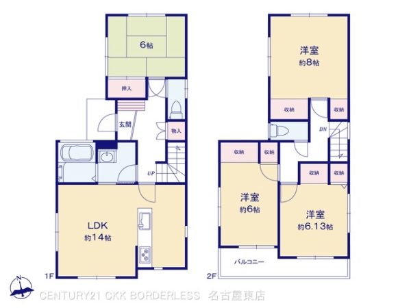名古屋市北区東味鋺３丁目の中古一戸建て