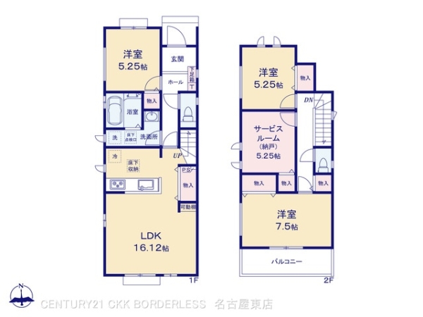 春日井市石尾台２丁目の新築一戸建