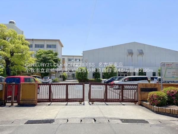 小牧市大字小牧原新田の新築一戸建(小牧市立岩崎中学校)