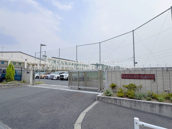 守山区桔梗平3期A号棟(名古屋市立吉根中学校)