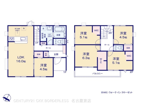 瀬戸市萩山台5丁目1号棟