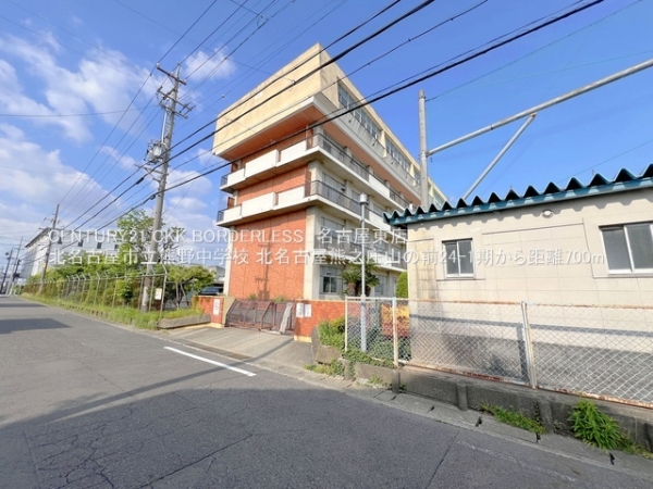 北名古屋熊之庄山の前24ー1期1号棟(北名古屋市立熊野中学校)