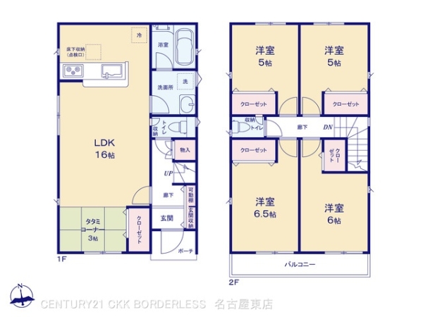 尾張旭市東大道町原田第23号棟