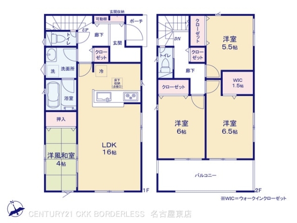 尾張旭市印場元町北山第11号棟