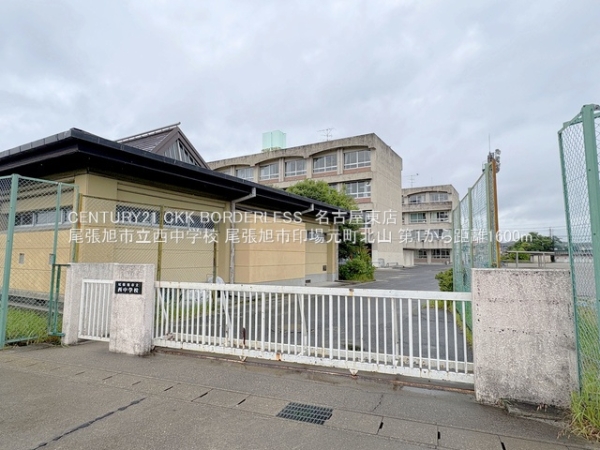 尾張旭市印場元町北山第11号棟(尾張旭市立西中学校)