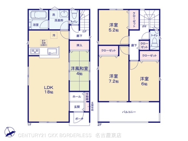 小牧市新町１丁目の新築一戸建