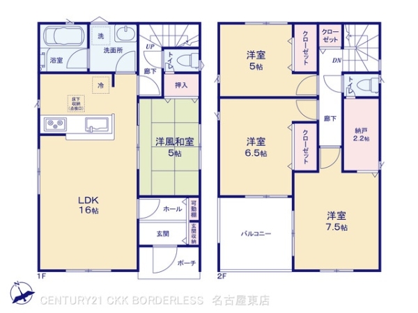 小牧市新町１丁目の新築一戸建
