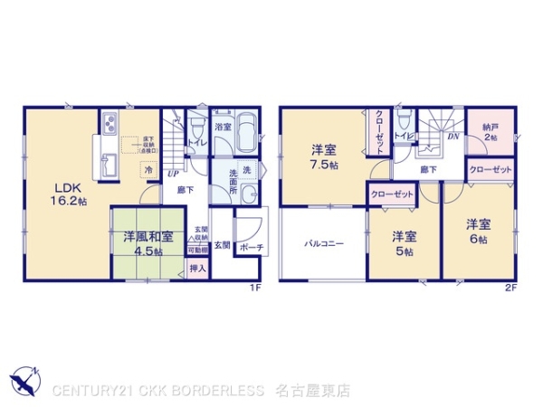 尾張旭市平子町長池上第41号棟