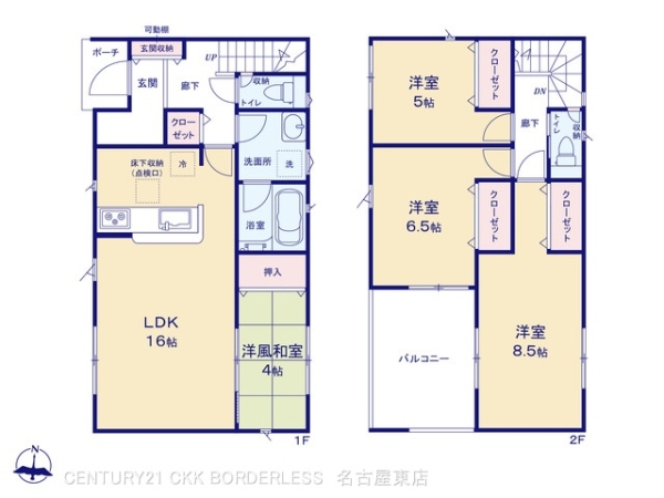 豊山町豊場第152号棟