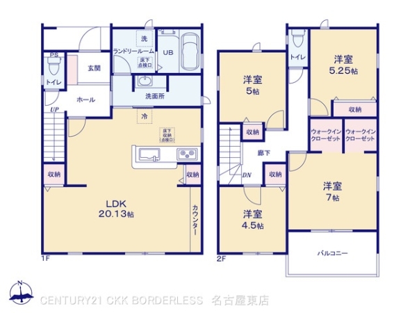 瀬戸市ひまわり台2号棟