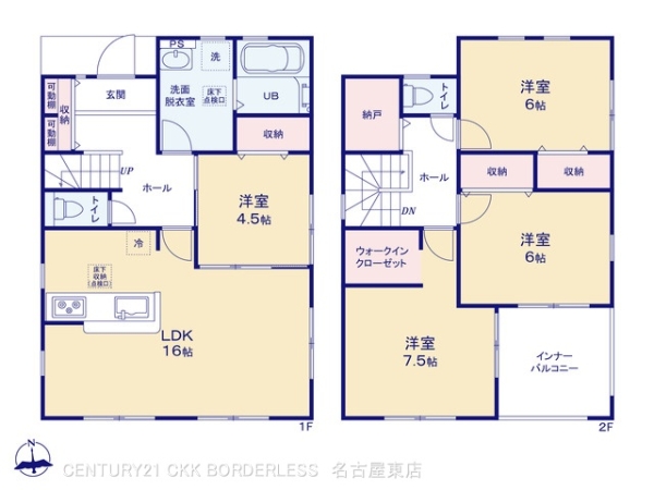 瀬戸市ひまわり台1号棟