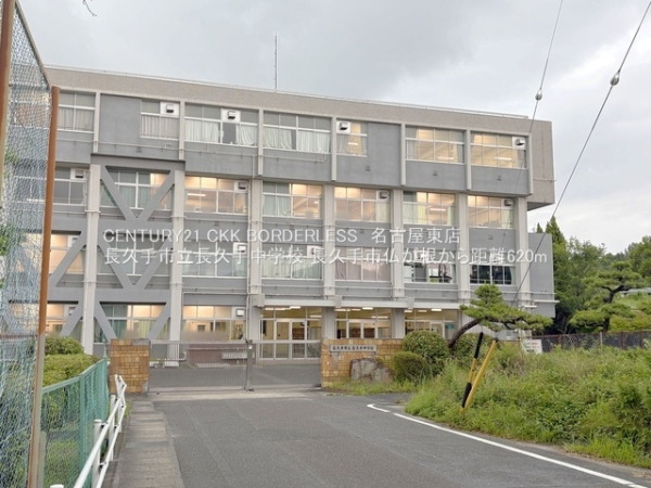 長久手市仏が根の中古一戸建て(長久手市立長久手中学校)