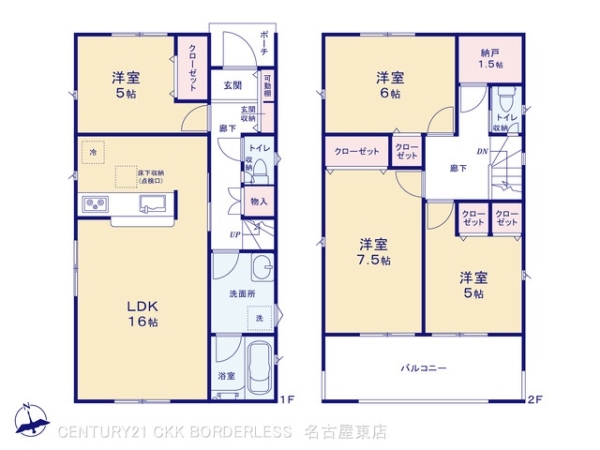 瀬戸市高根町第63号棟